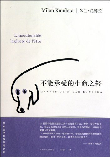 The Unbearable Lightness of Being