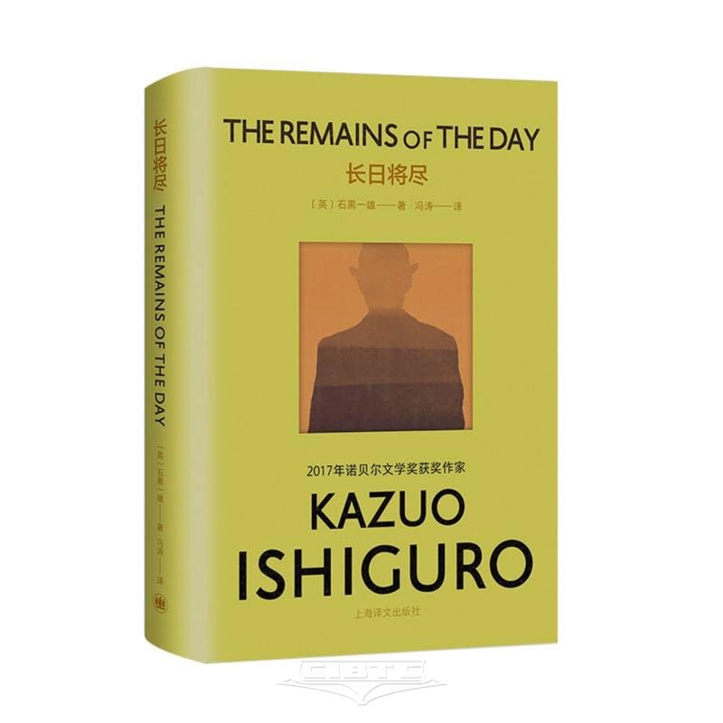 The Remains of the Day (Hardcover) (Chinese Edition)