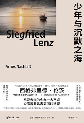 Arnes Nachlass (Hardcover) (Chinese Edition)
