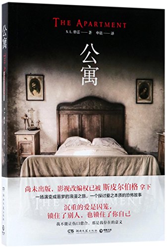 The Apartment