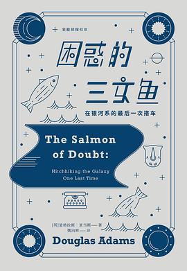 The Salmon of Doubt (Chinese Edition)