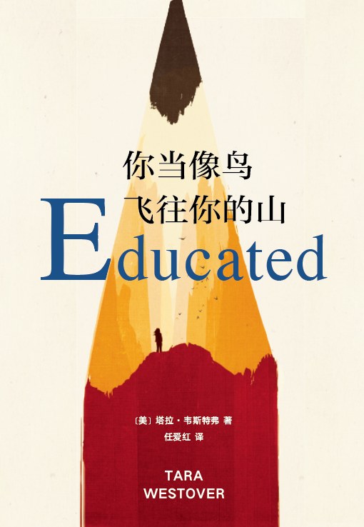 Educated