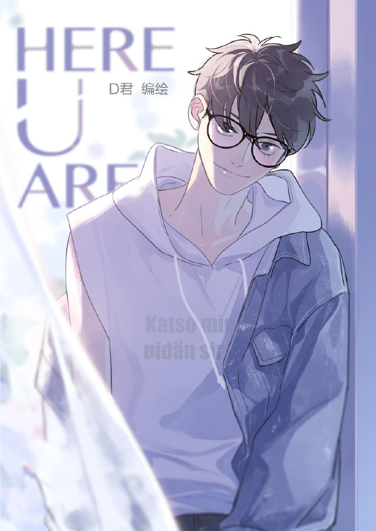 There you are!