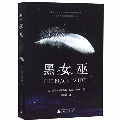 The Black Witch