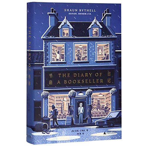 The Diary of a Bookseller (Chinese Edition)