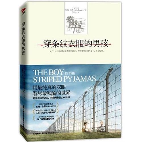 Boy in the Striped Pajamas