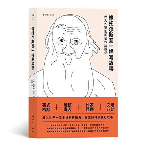 How to Write Like Tolstoy: A Journey into the Minds of Our Greatest Writers