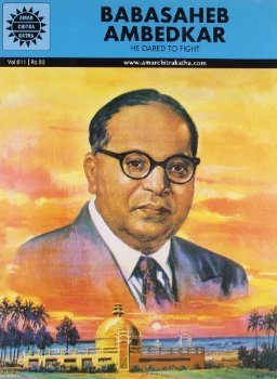 Babasaheb Ambedkar