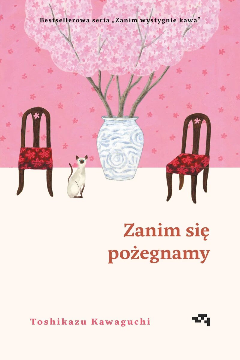 Zanim się pożegnamy: Zanim wystygnie kawa Tom 4