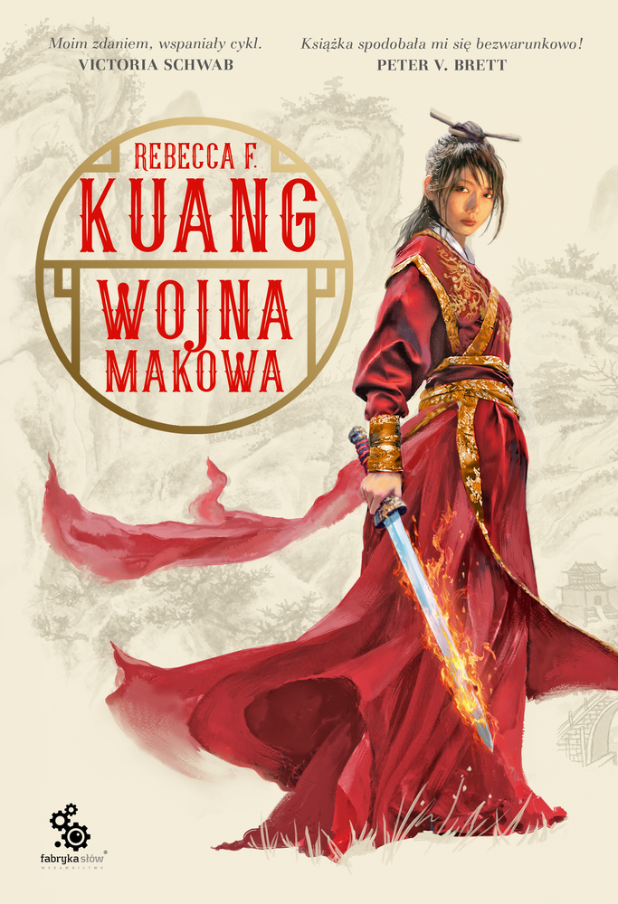 Wojna makowa Księga 1 (TRYLOGIA WOJEN MAKOWYCH)