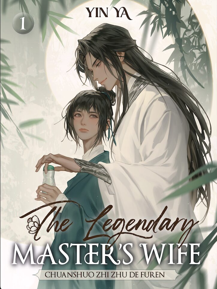 The Legendary Master's Wife 1: Volume 1