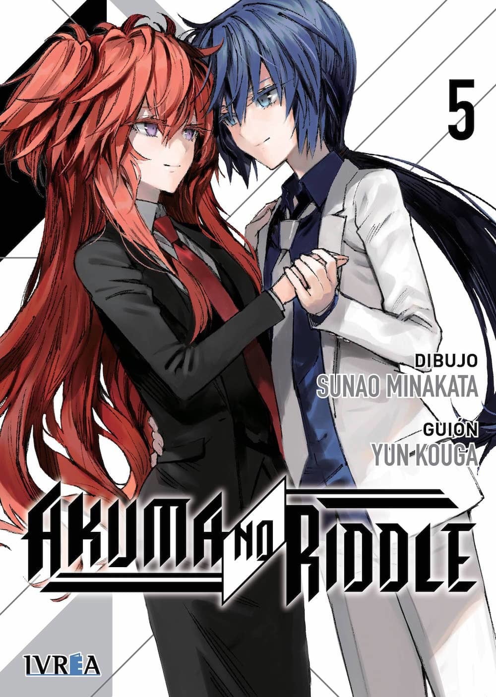 Akuma no Riddle