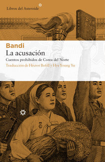 La Acusación (Libros del Asteroide, Band 183)