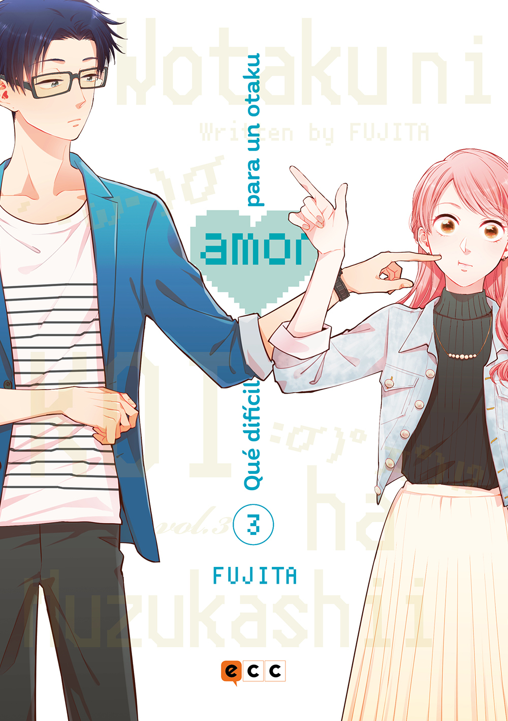 Qué difícil es el amor para un otaku núm. 03