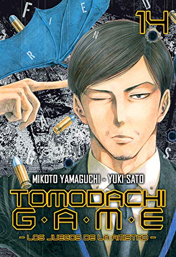 TOMODACHI GAME VOL. 14