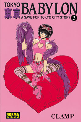 Tokyo Babylon 3 (Shojo (norma), Band 3)