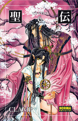 RG veda 6 (CÓMIC MANGA)