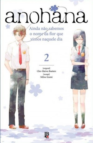 Ano Hana. Nós não Sabemos o Nome da Flor que Vimos Naquele Dia - Volume 2