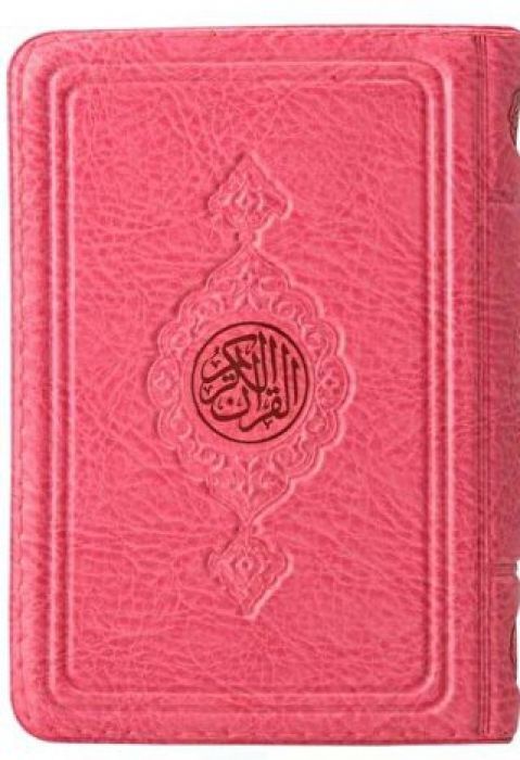 Cep Boy Kuran-i Kerim Pembe, Kilifli, Mühürlü