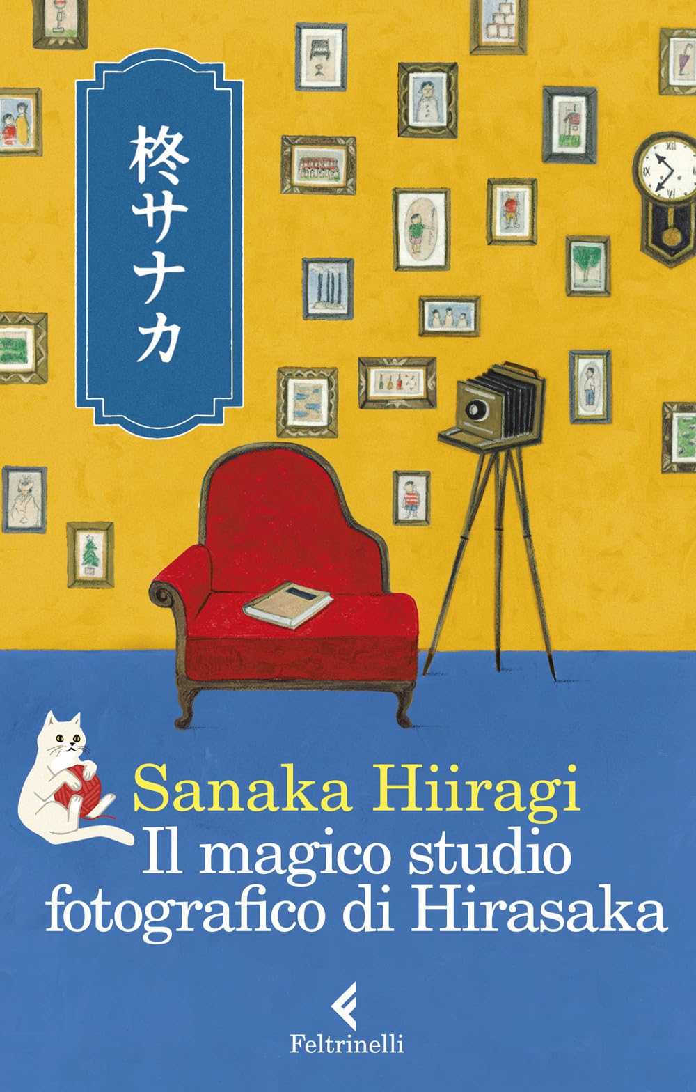 Il magico studio fotografico di Hirasaka (I narratori)