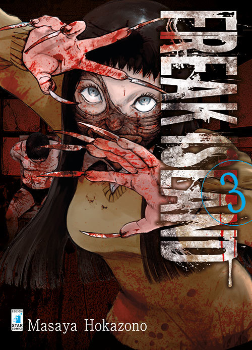Freak island (Vol. 3) (Kappa extra)