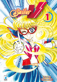 Takeuchi Naoko - Codename Sailor V. Pretty guardian Sailor Moon. Vol. 1 (1 BOOKS)