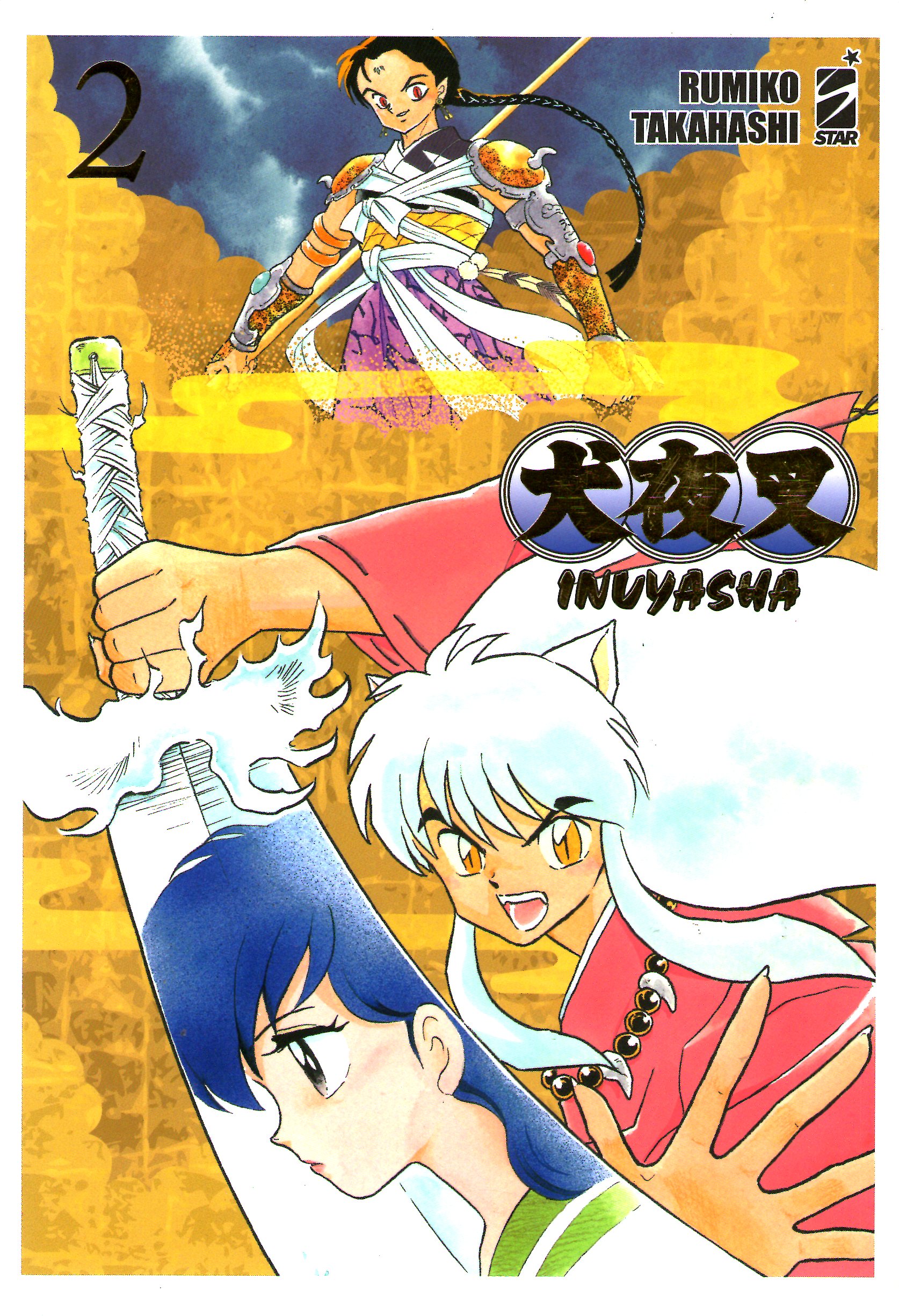 Inuyasha. Wide edition (Vol. 2) (Neverland)