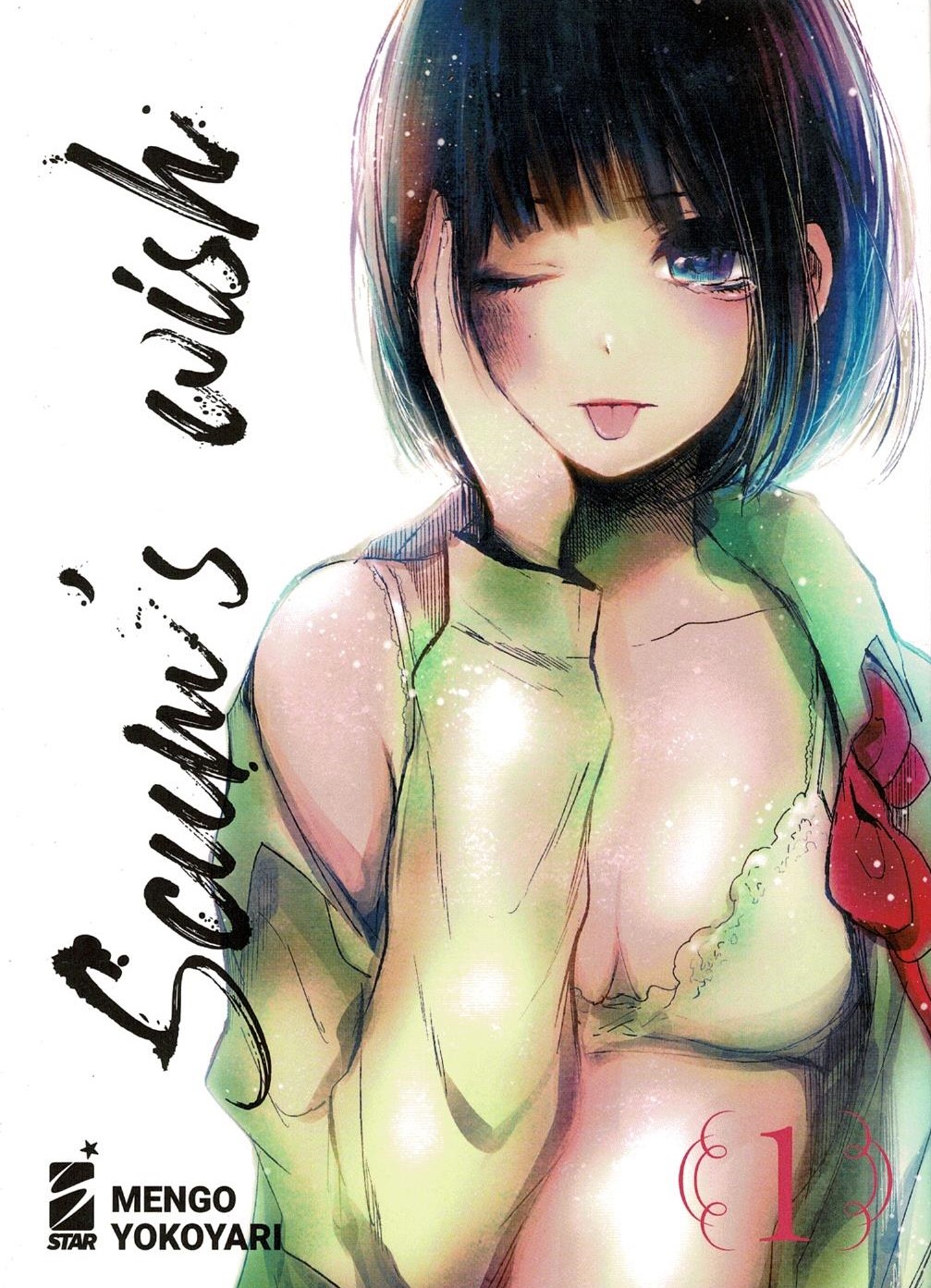 Scum's wish (Vol. 1) (Kappa extra)