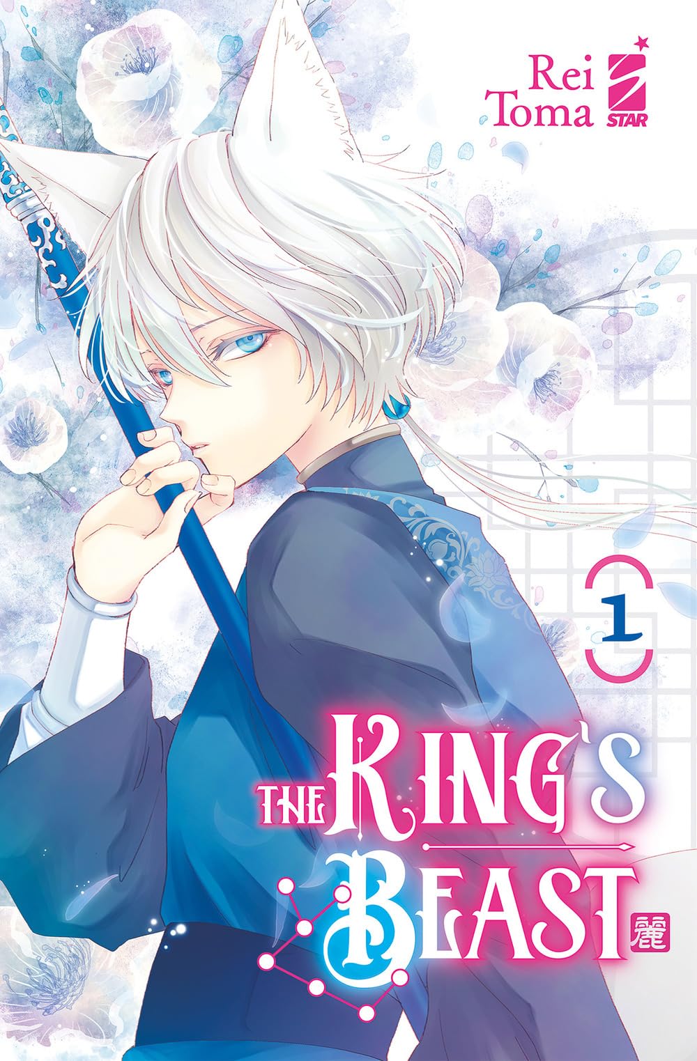 The king's beast (Vol. 1) (Express)