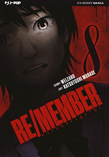 Re/member. Karada Sagashi (Vol. 8)
