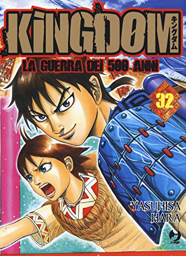Kingdom (Vol. 32) (J-POP)
