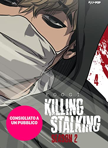 Killing stalking. Season 2