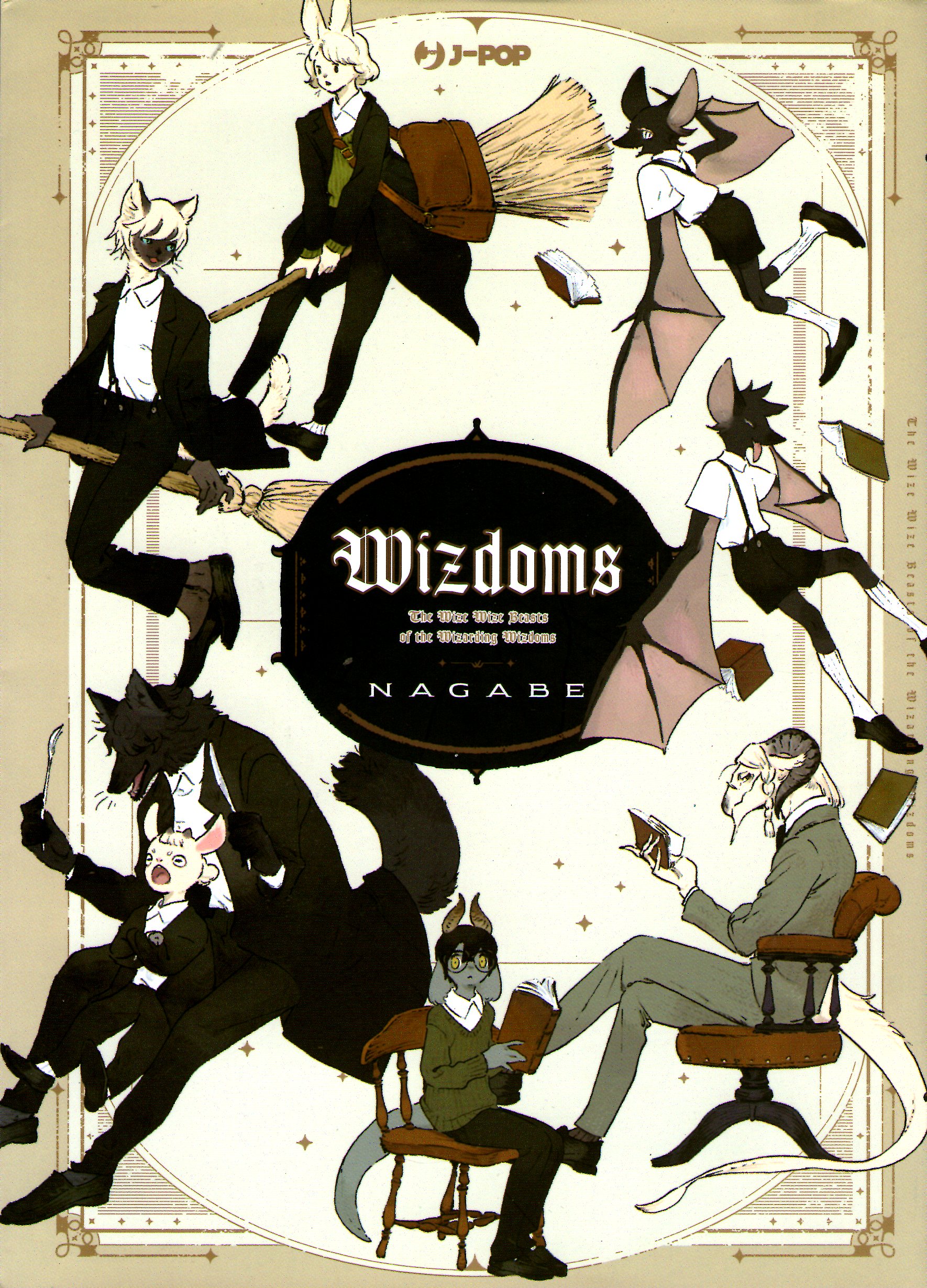 Wizdoms (J-POP)
