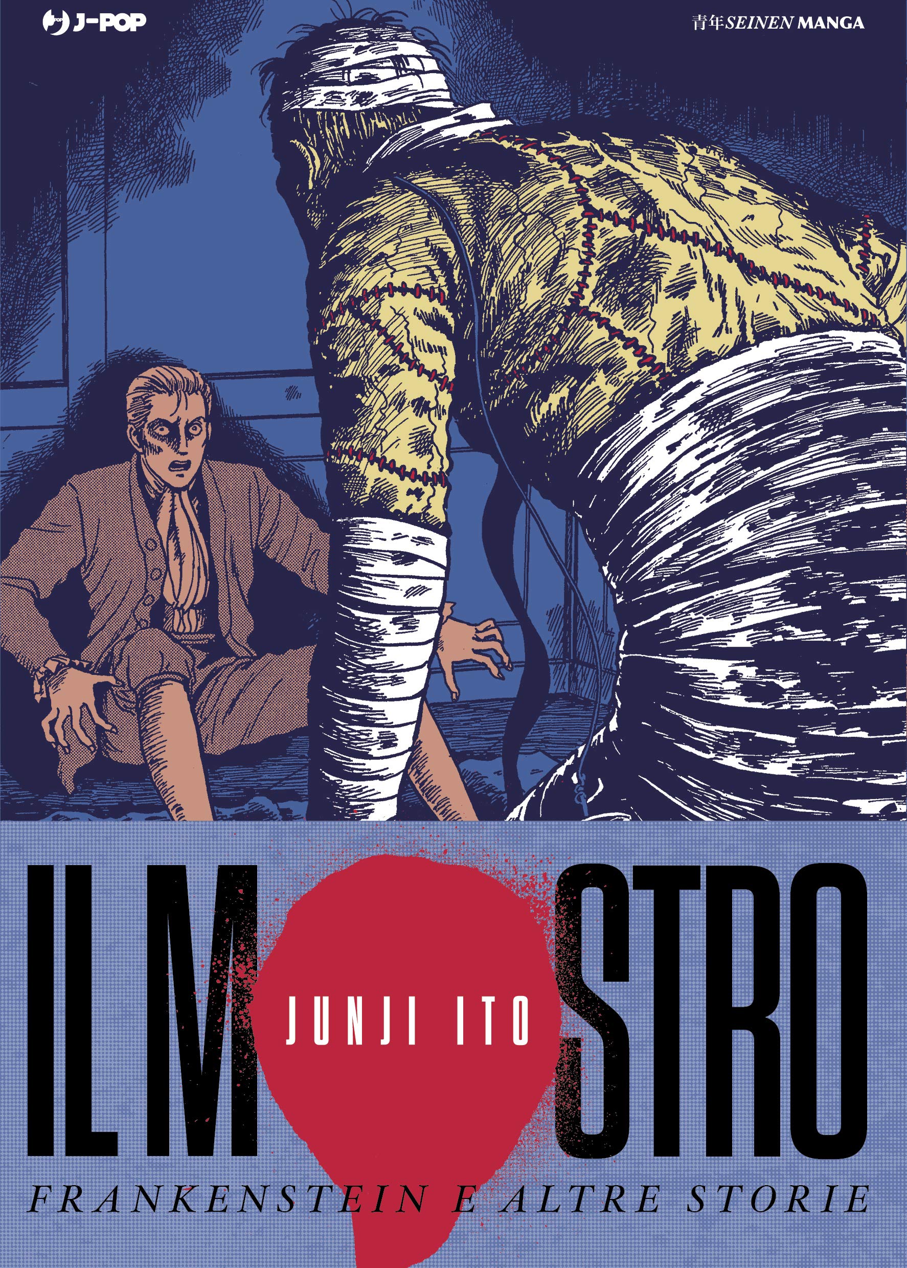 Il mostro. Frankenstein e altre storie. Junji Ito collection (J-POP)