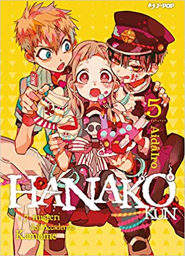 Hanako-kun. I 7 misteri dell'Accademia Kamome (Vol. 5) (J-POP)