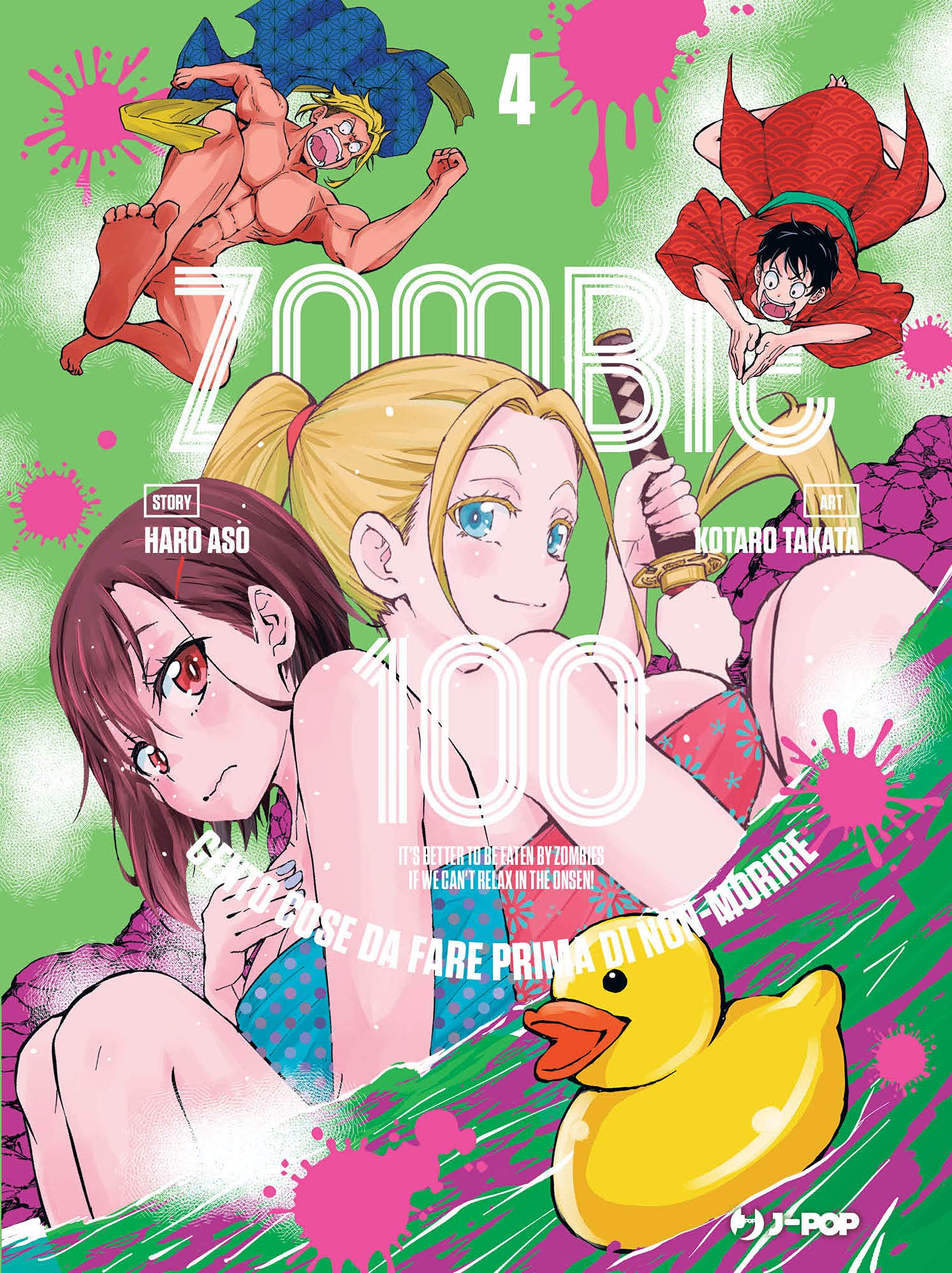 Zombie 100. Cento cose da fare prima di non-morire (Vol. 4) (J-POP)