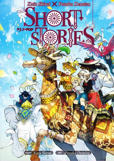 Kaiu Shirai x Posuka Demizu. Short stories (J-POP)