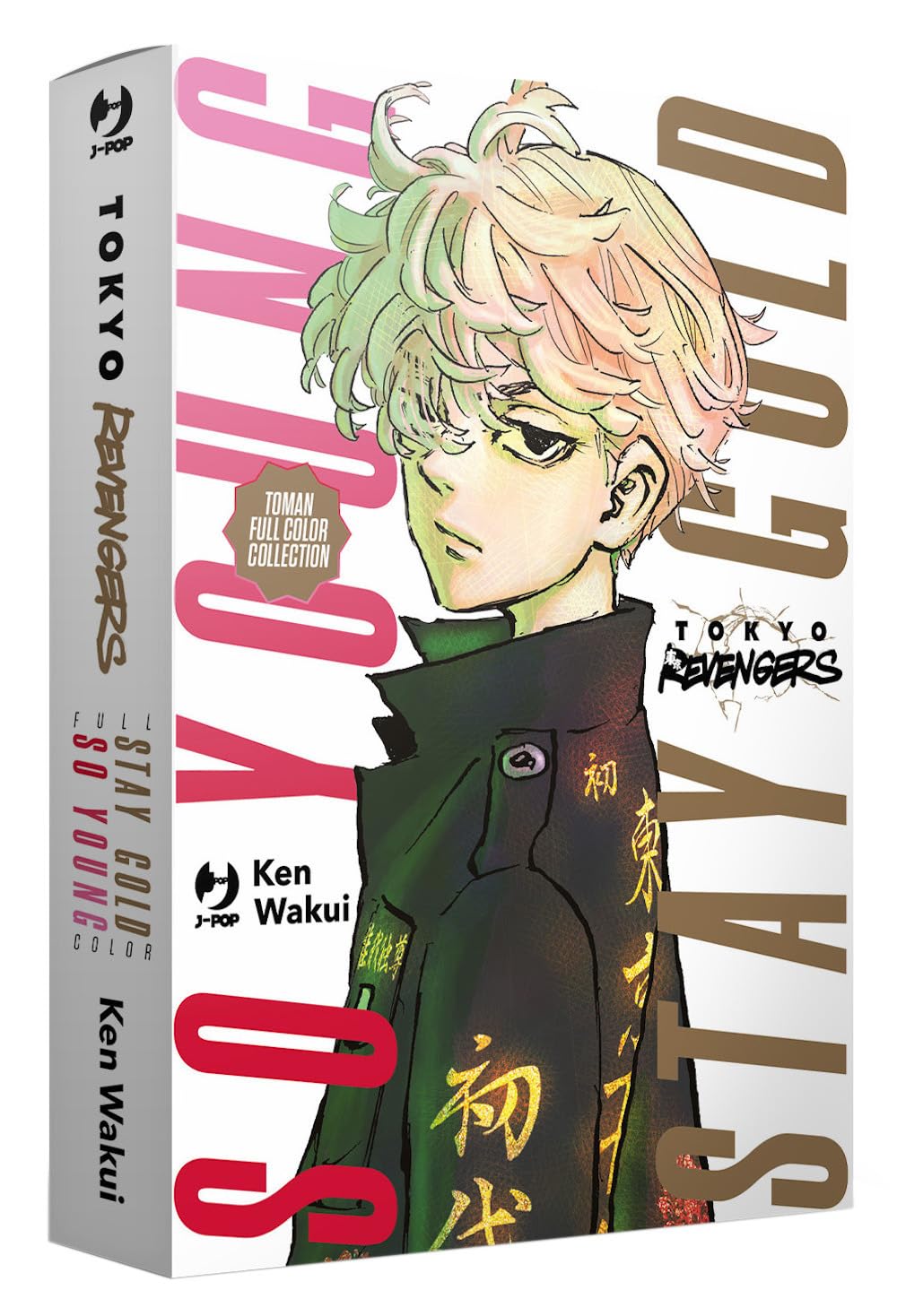 Tokyo revengers. Full color short stories. Collection box (Vol. 1-2)