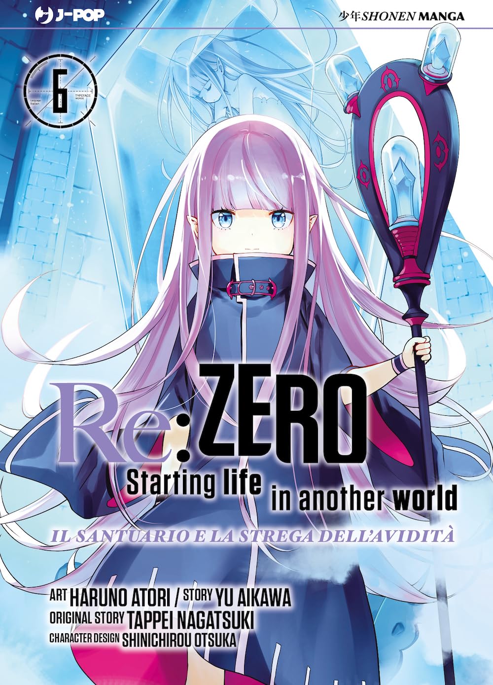Re: zero. Starting life in another world. Il santuario e la strega dell'avidità (Vol. 6) (J-POP)