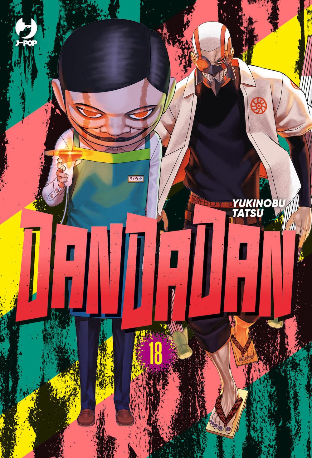 Dandadan (Vol. 18)