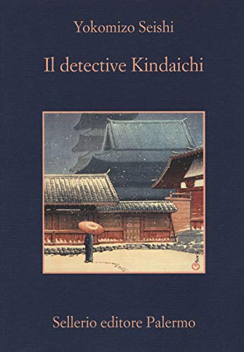 Il detective Kindaichi (La memoria)