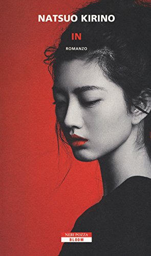 In (Bloom)