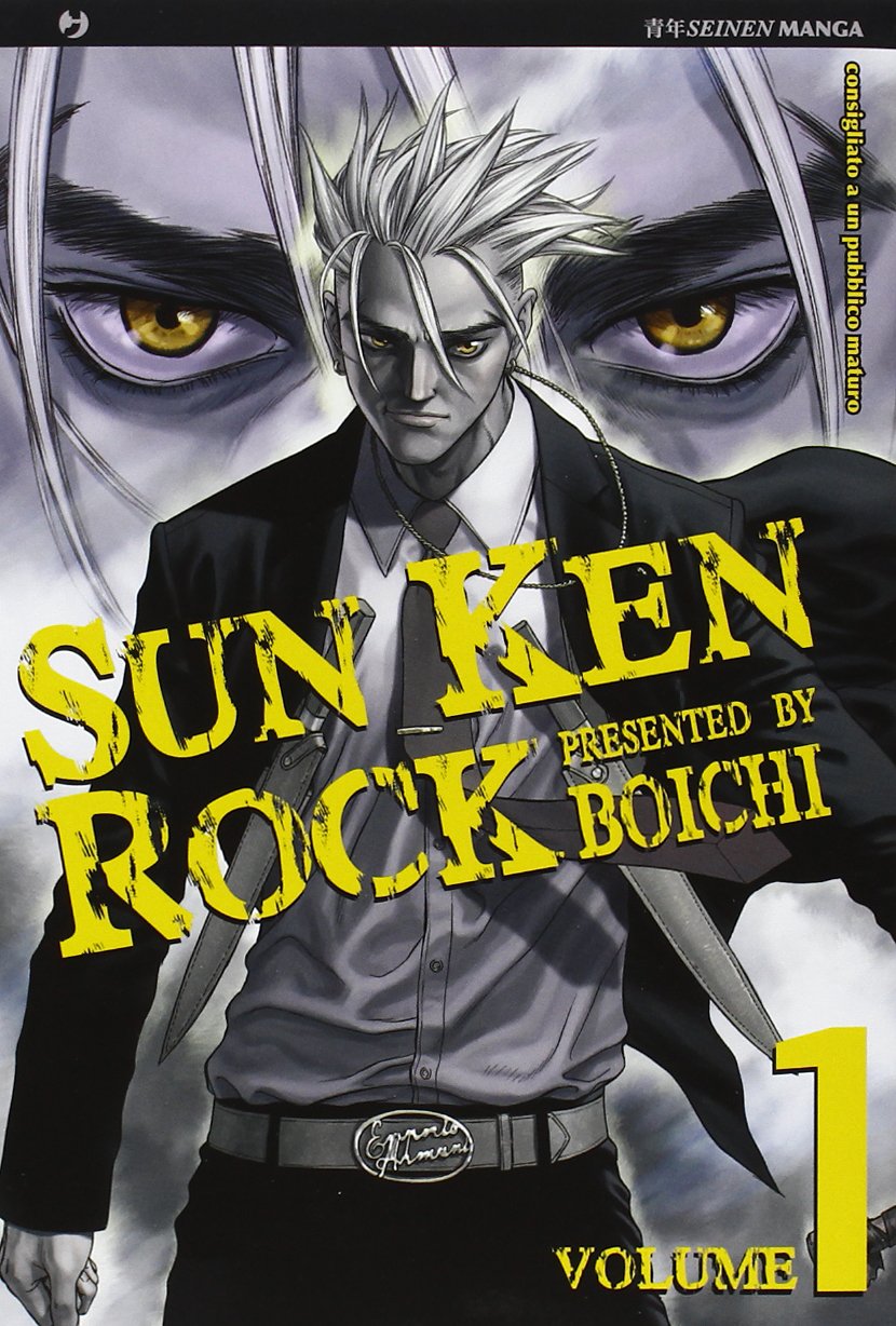 Sun Ken Rock (Vol. 1) (J-POP)