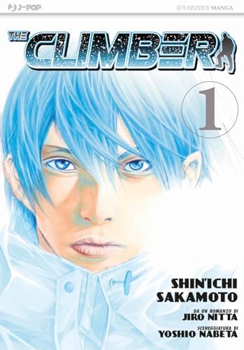 The climber (Vol. 1) (J-POP)