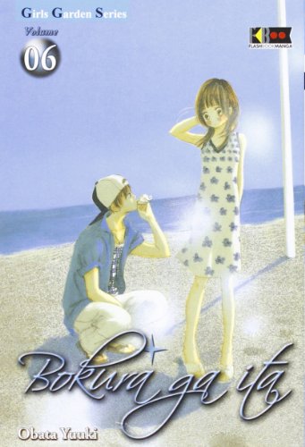 Bokura ga ita: 6