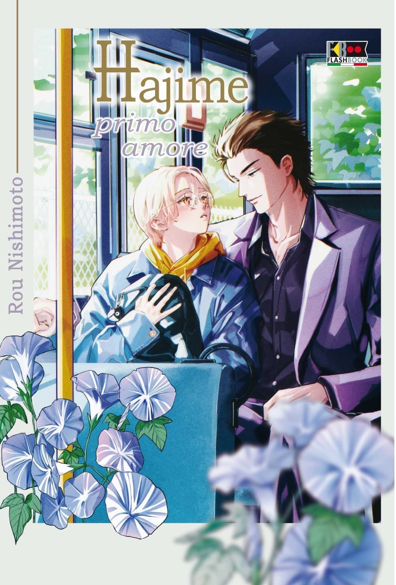 Libri Hajime, Primo Amore #01