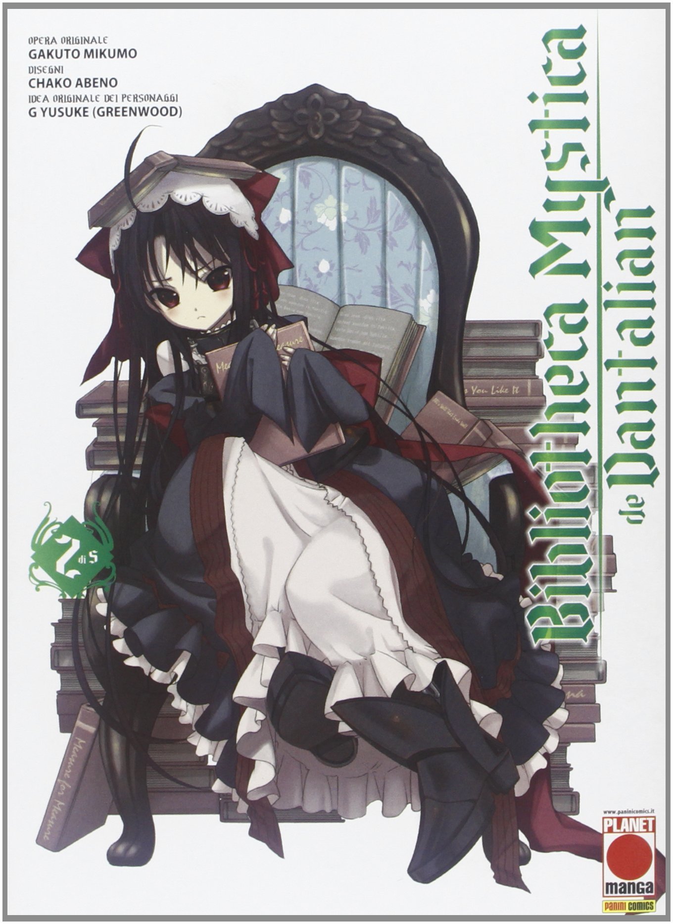 Bibliotheca mystica de Dantalian