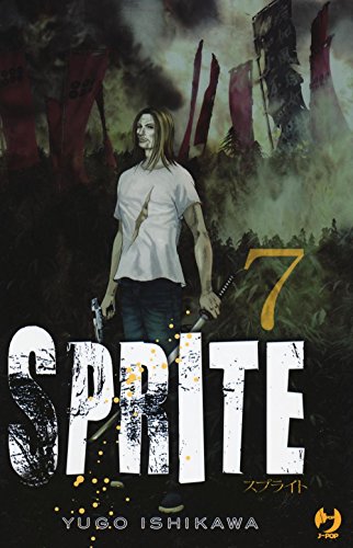 Sprite (Vol. 7) (J-POP)