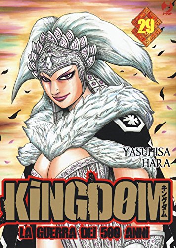 Kingdom (Vol. 29) (J-POP)