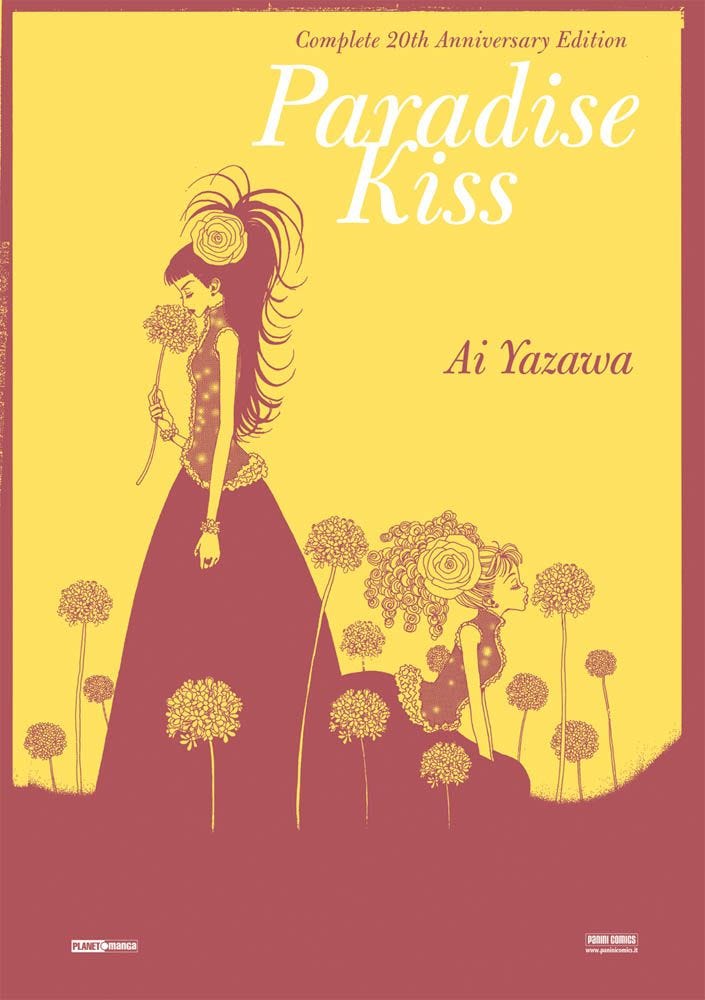 Ai Yazawa - Paradise Kiss. Ediz. Speciale (1 BOOKS)